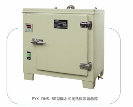 上海躍進(jìn)電熱恒溫培養(yǎng)箱臺式HDPF-20
